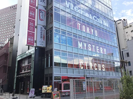 湘南美容クリニック