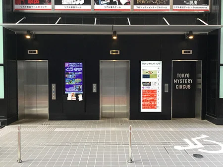 湘南美容クリニック