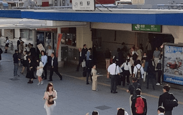 柏駅　ストリートビュー