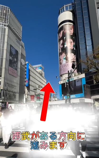 湘南美容皮フ科® 渋谷公園通り院