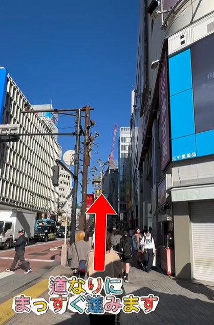 湘南美容皮フ科® 渋谷公園通り院