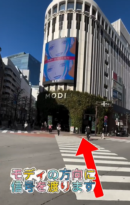 湘南美容皮フ科® 渋谷公園通り院