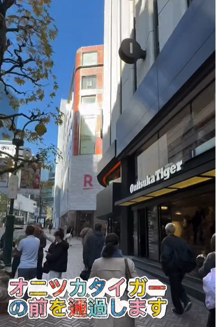 湘南美容皮フ科® 渋谷公園通り院