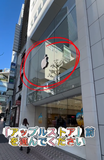 湘南美容皮フ科® 渋谷公園通り院