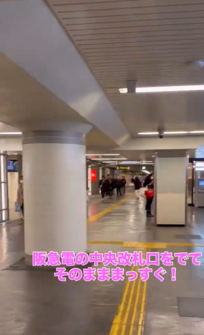 湘南美容皮膚科京都河原町院