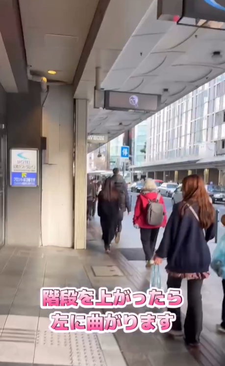 湘南美容皮膚科京都河原町院