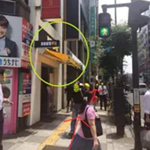 湘南美容クリニック池袋東口院への行き方③