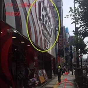 湘南美容クリニック池袋東口院への行き方④