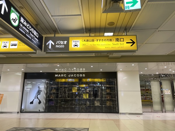 湘南美容クリニック札幌院への行き方③