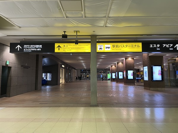 湘南美容クリニック札幌院への行き方④