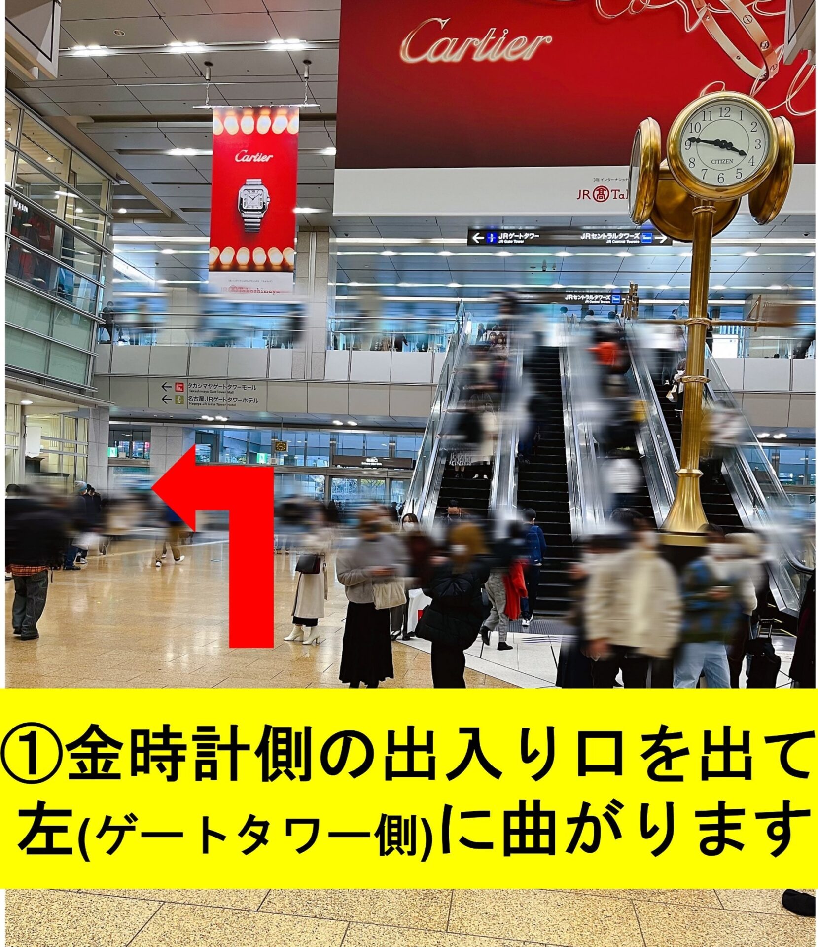 湘南美容クリニック名古屋院への行き方1