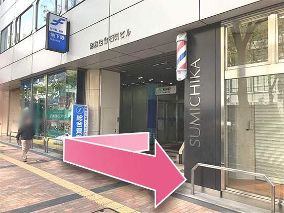 TCB東京中央美容外科 福岡天神院への行き方1