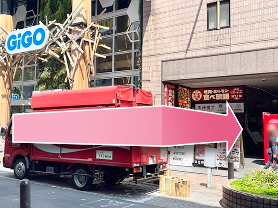 TCB東京中央美容外科 福岡天神院への行き方4