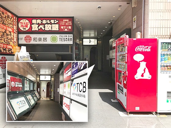 TCB東京中央美容外科 福岡天神院への行き方5