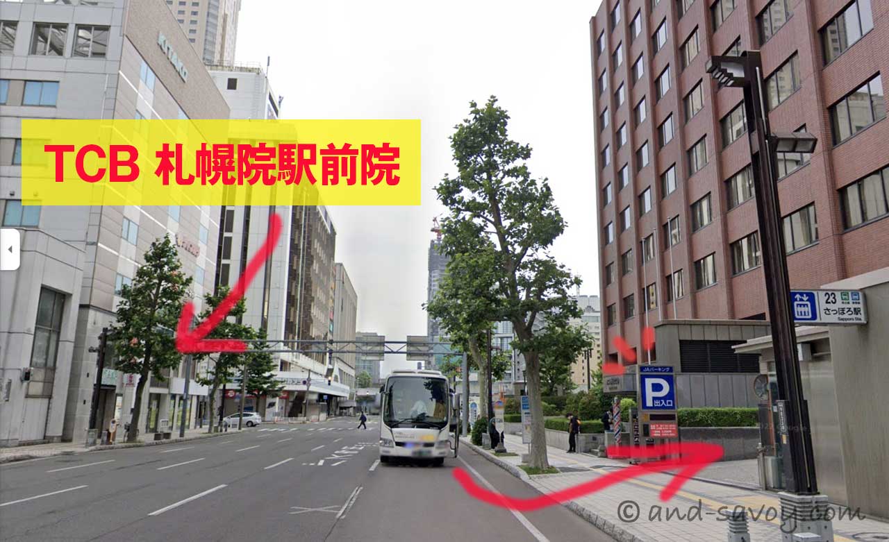 TCB東京中央美容外科 札幌駅前院に近い駐車場