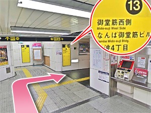 TCB東京中央美容外科 なんば院への行き方2