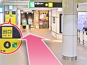 TCB東京中央美容外科 梅田大阪駅前院への行き方2