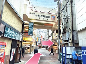 TCB東京中央美容外科 梅田大阪駅前院への行き方4