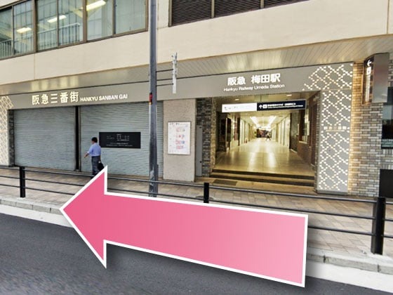 TCB東京中央美容外科 梅田茶屋町院への行き方1