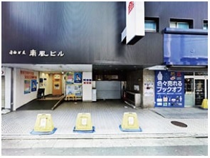 自由が丘院への道