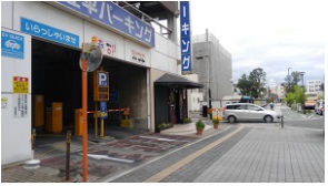 TCB福島院への行き方