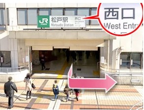JR松戸駅西口