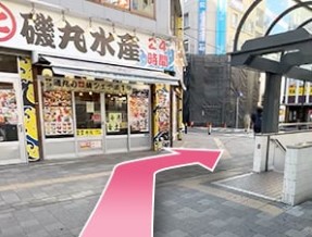 右へ→横断歩道を渡る→すぐ左へ