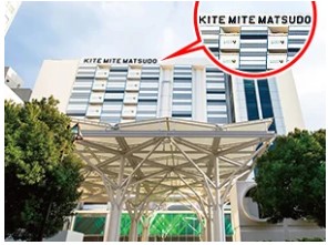 キテミテマツドビル8階が受付になっています！
