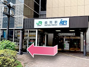 ①JR盛岡駅北口から出て右へ進みます。