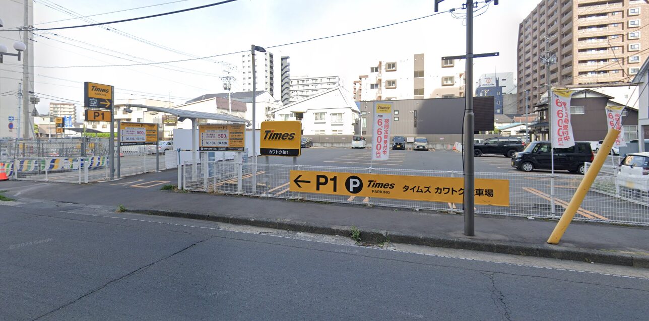 パルクアベニューカワトク第1駐車場