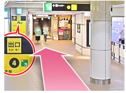 TCB東京中央美容外科 なんば院への行き方2