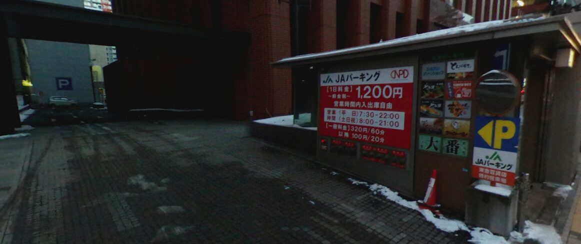 JAパーキング