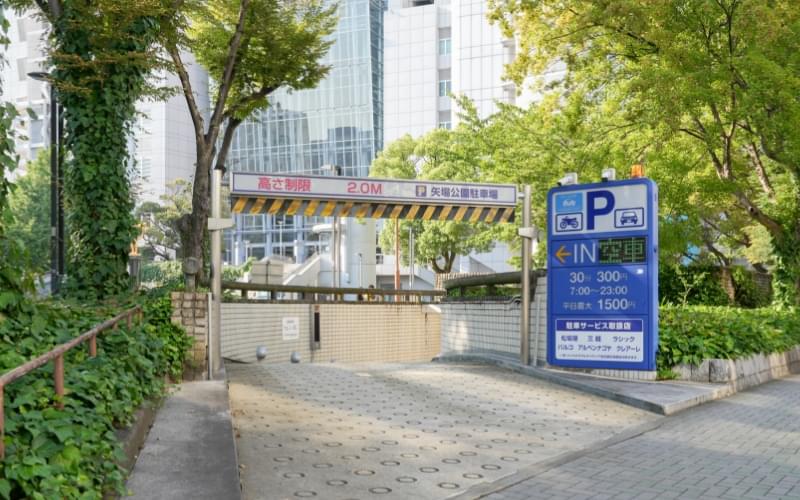 矢場公園駐車場