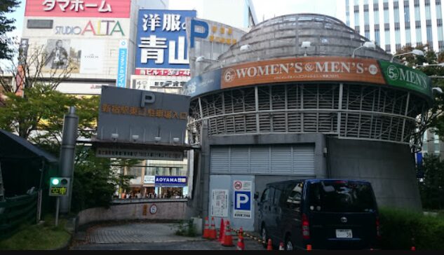 新宿駅東口駐車場