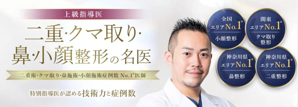 大見 貴秀（オミ タカヒデ）先生