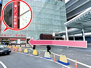 TCB横浜駅前院の行き方