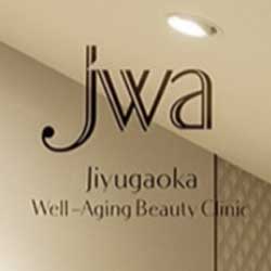 自由が丘ウェルエイジングビューティークリニック