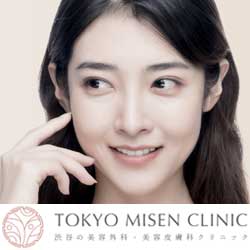 東京美専クリニック