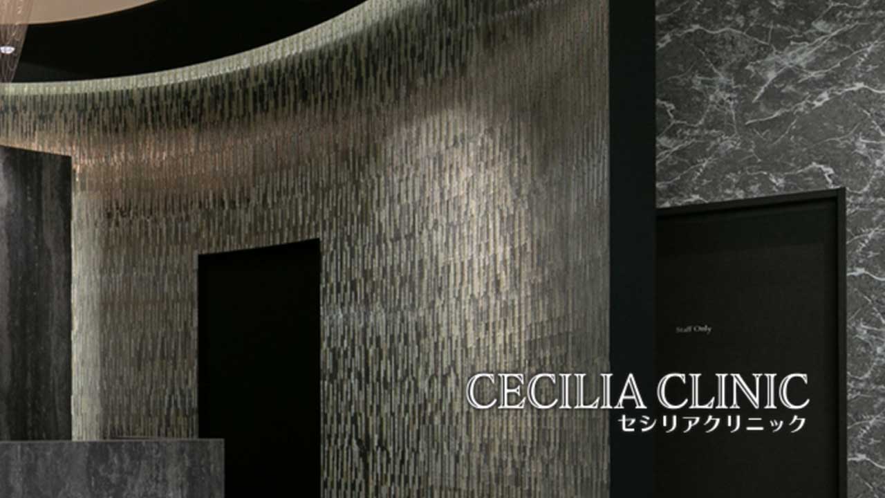 CECILIA CLINIC
