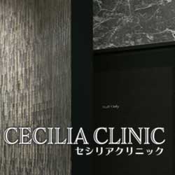 CECILIA CLINIC