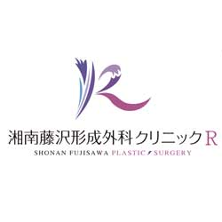 湘南藤沢形成外科クリニックR