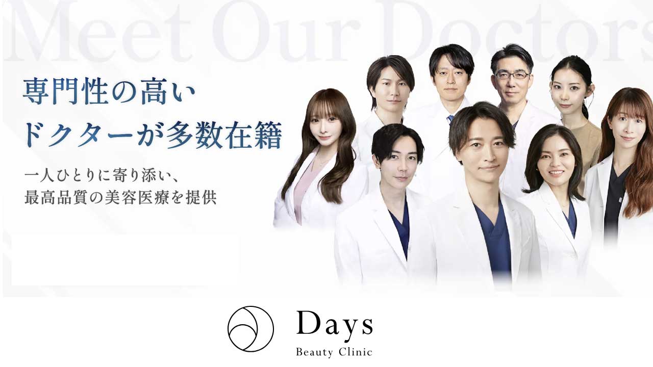 Days Beauty Clinic