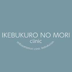 渋谷の森クリニック