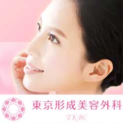 東京形成美容外科