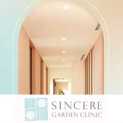 シンシアガーデンクリニック
