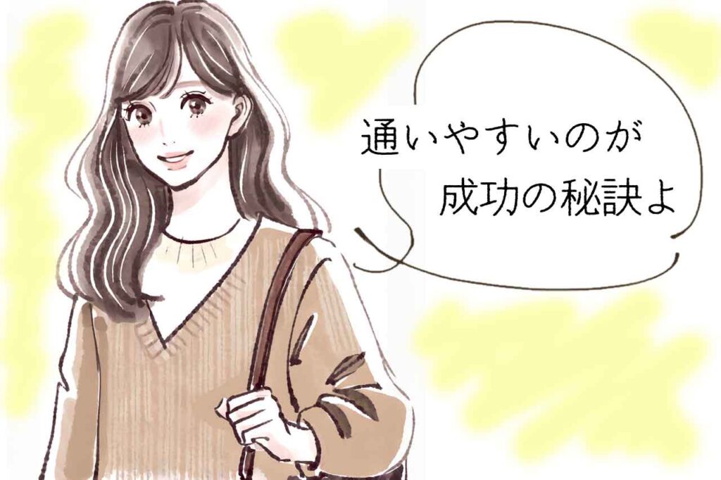 通いやすいのが医療ダイエットを成功させる秘訣!