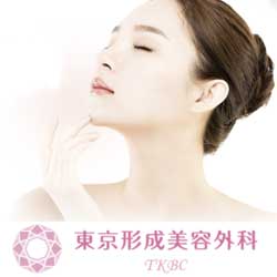 東京形成美容外科