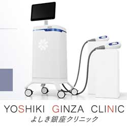 よしき銀座クリニック