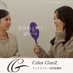Color GlanZ Clinic