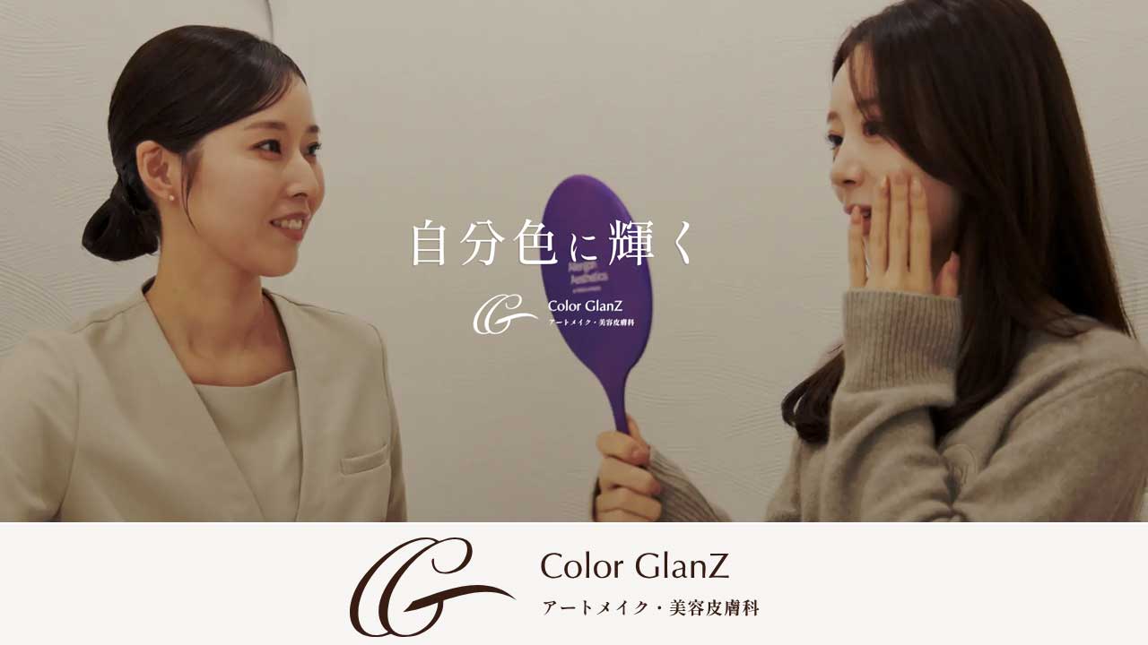 Color GlanZ Clinic